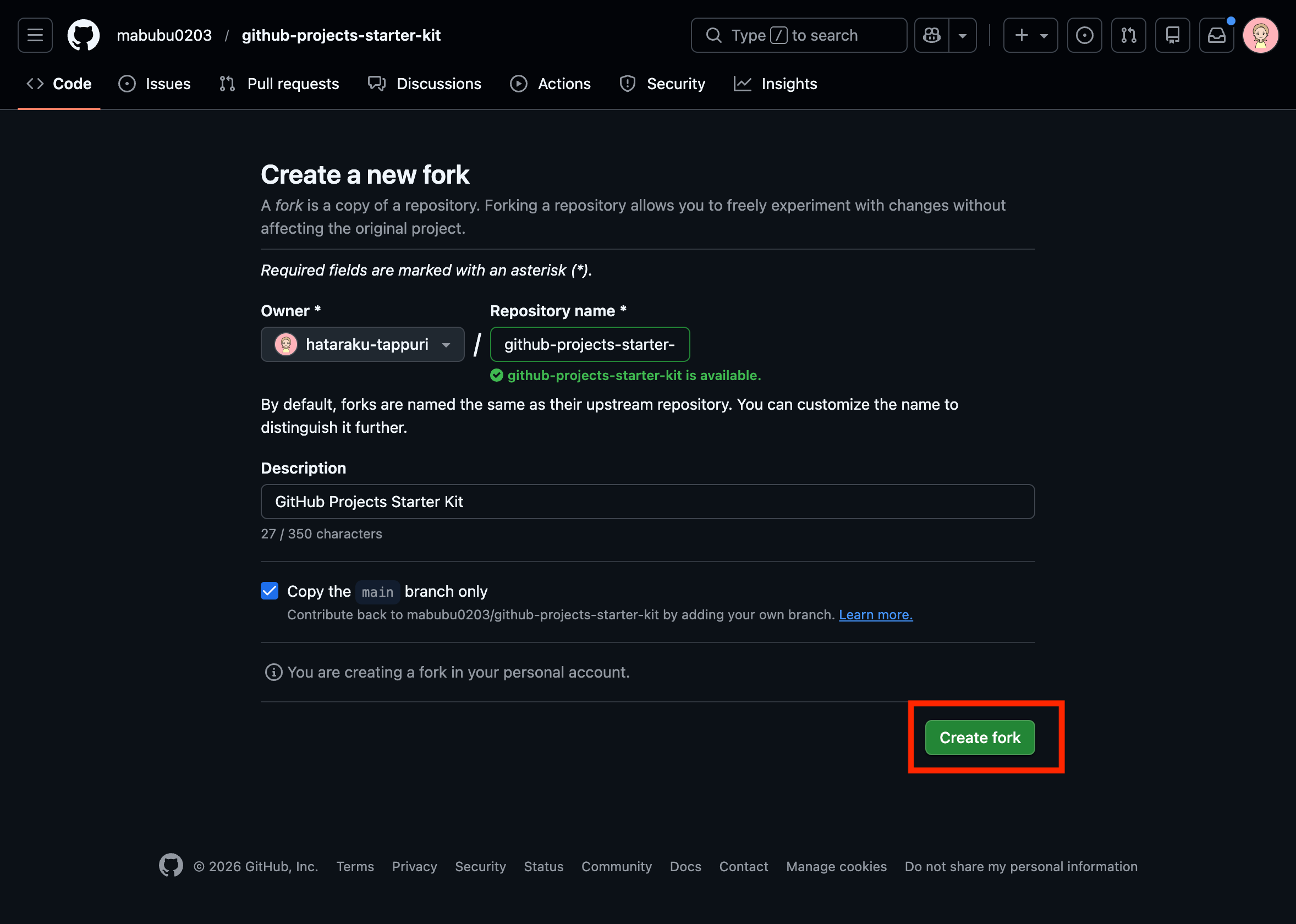 Fork ボタンが表示された Repository ページ